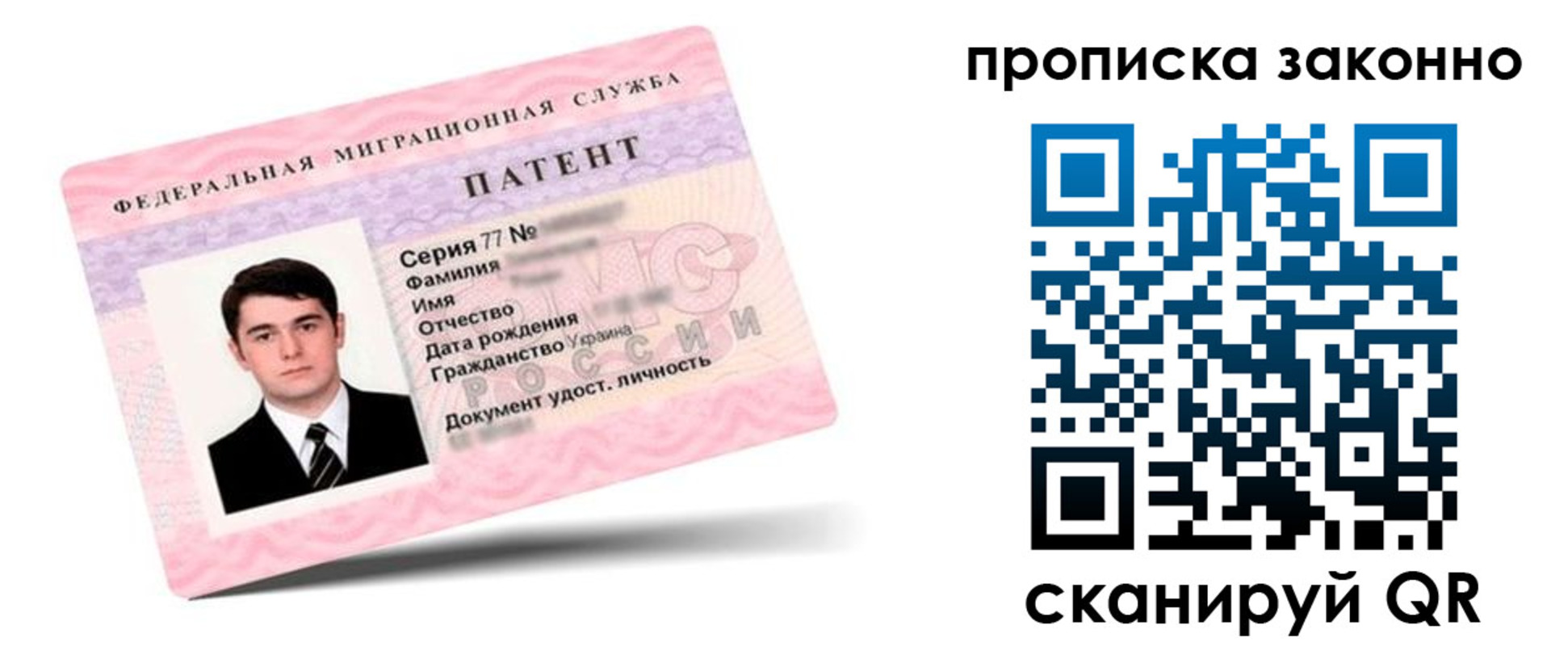 регистрация в Сухиничи