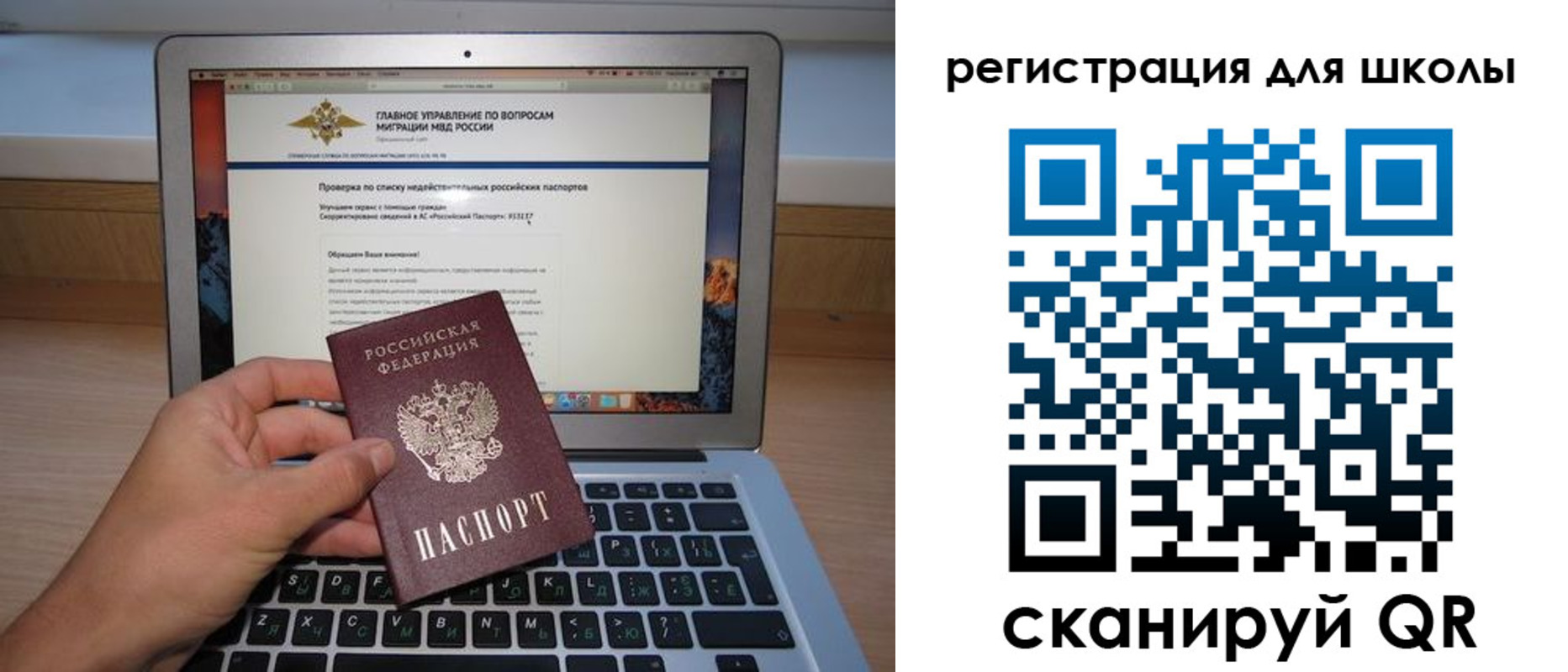 прописка поиск в Сухиничи