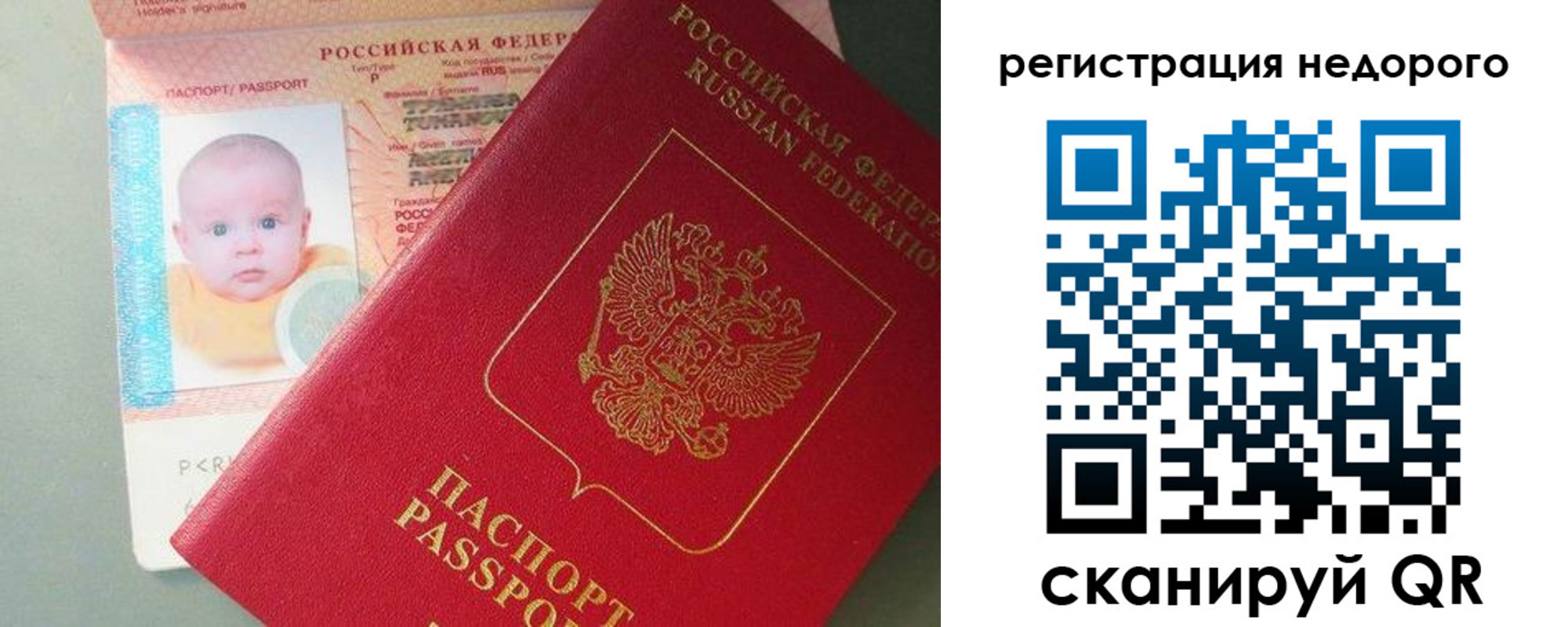 временная регистрация собственник в Сухиничи