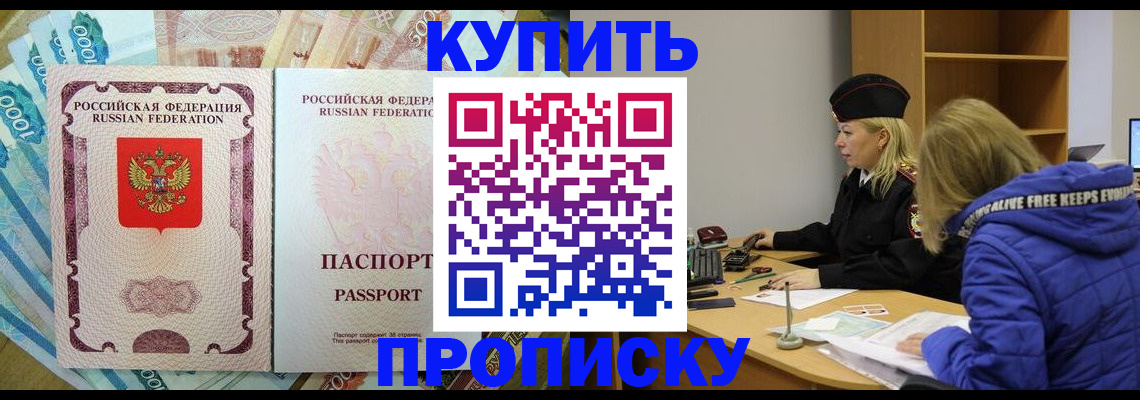 временная регистрация гарантия в Сухиничи