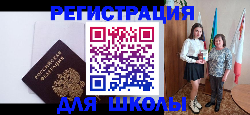 прописка для кредита в Сухиничи